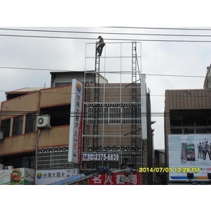 戶外廣告看板 神岡中山