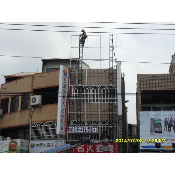 戶外廣告看板 神岡中山