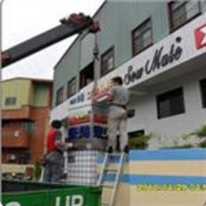 造型金屬看板工程