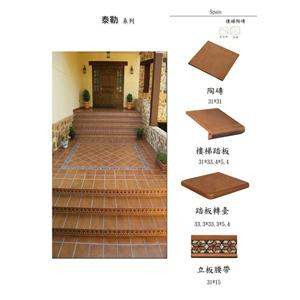 玄關磁磚,將美建材行