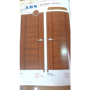 拼花房間門,將美建材行