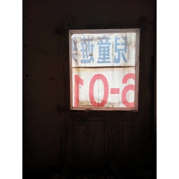 牆壁切割,泰山工程行