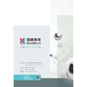 國麗實業-抗菌粉末塗料色卡 KwoLin Antibaterial Powder Coating Color Chart -6,國麗實業股份有限公司