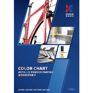 國麗實業-金屬粉末塗料色卡-KwoLin Metallic Powder Coating Color Chart-1