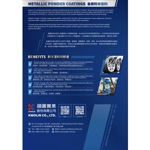 國麗實業-金屬粉末塗料色卡-KwoLin Metallic Powder Coating Color Chart-4