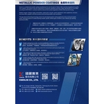 國麗實業-金屬粉末塗料色卡-KwoLin Metallic Powder Coating Color Chart-4 , 國麗實業股份有限公司