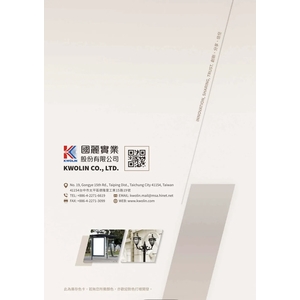 國麗實業-超耐候性氟碳粉末塗料色卡 KwoLin Fluorocarbon Powder Coating Color Chart-6,國麗實業股份有限公司