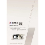 國麗實業-超耐候性氟碳粉末塗料色卡 KwoLin Fluorocarbon Powder Coating Color Chart-6 , 國麗實業股份有限公司