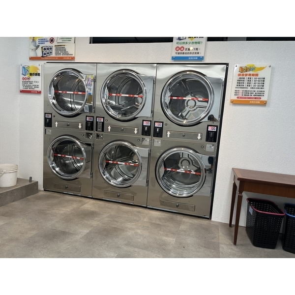 樹林保順店-洗衣王衣流聯盟