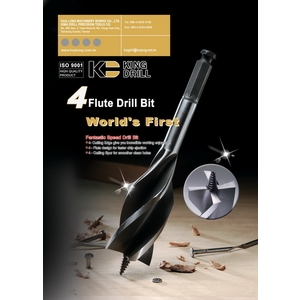 合金四刃鑽 , 鑽王精密工具股份有限公司