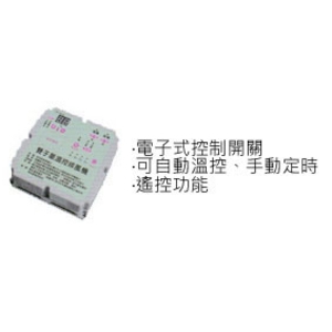 雙子星溫控器 , 大穎實業有限公司