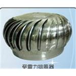 免電力排風器 , 昇億開發興業有限公司