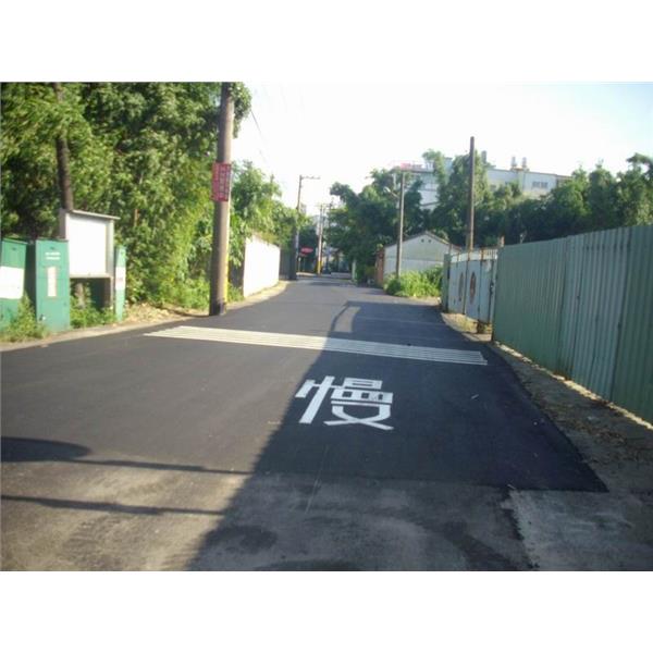 道路施工-友泉工程有限公司