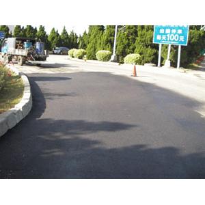 瀝青鋪設(施工後)