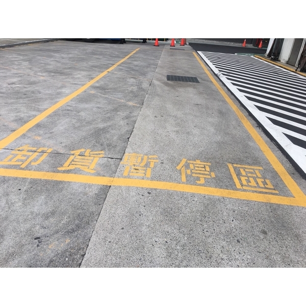 標線工程,友泉工程有限公司