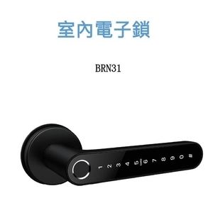BRN31 通通鎖,五行企業社
