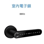 BRN31 通通鎖 , 五行企業社