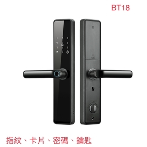 電子鎖 , 五行企業社