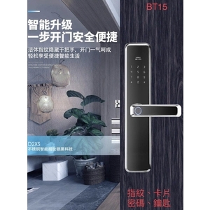 電子鎖 , 五行企業社