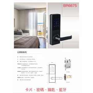 電子鎖,五行企業社