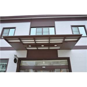 雨遮,昆豐工程行