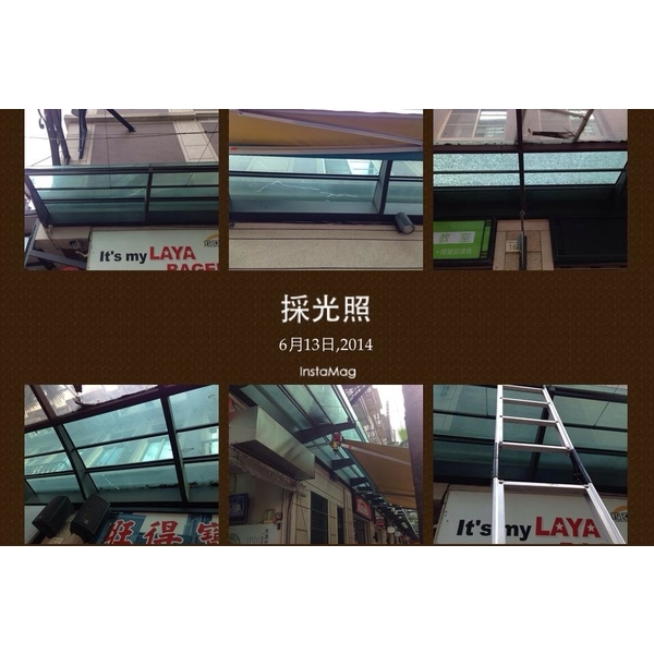 採光罩,有為玻璃有限公司