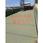 鋪設防水毯接縫萬能止漏膠