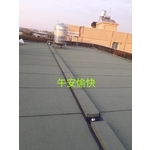 鋪設防水毯接縫萬能止漏膠 - 萬能抓漏工程