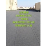 鋪設防水毯接縫萬能止漏膠 - 萬能抓漏工程