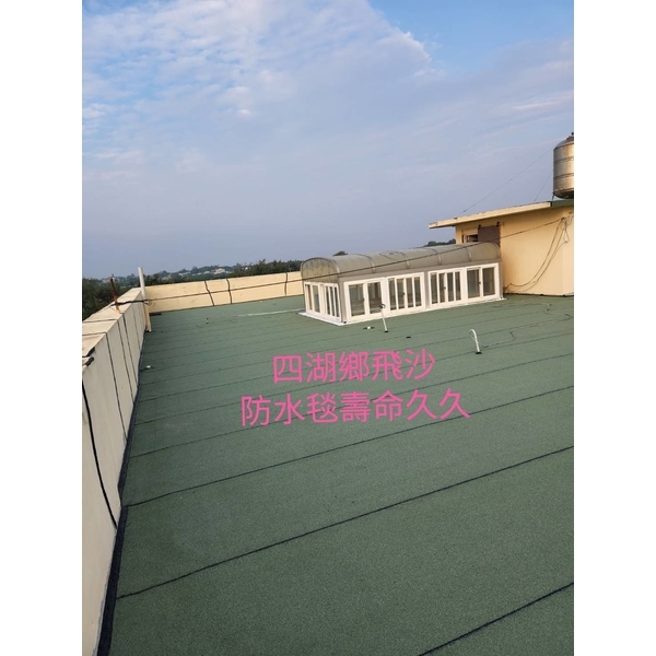 鋪設防水毯接縫萬能止漏膠 鋪設防水毯接縫萬能止漏膠,萬能抓漏工程