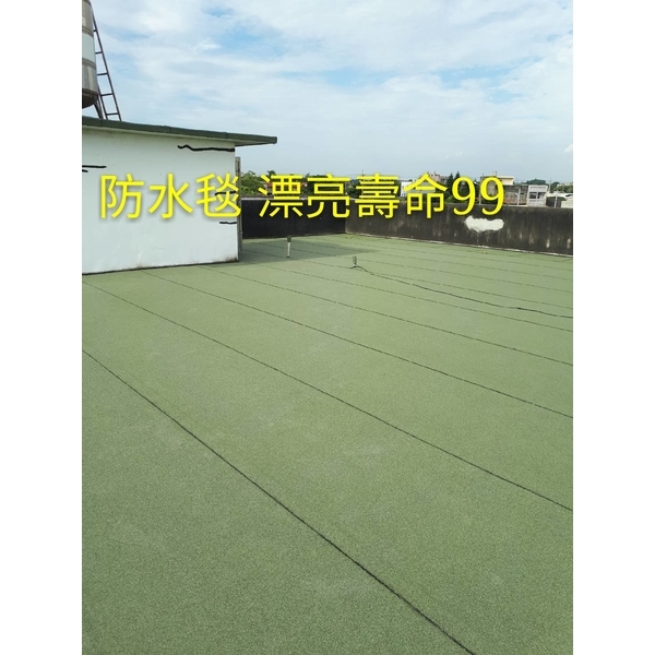 鋪設防水毯接縫萬能止漏膠 鋪設防水毯接縫萬能止漏膠,萬能抓漏工程