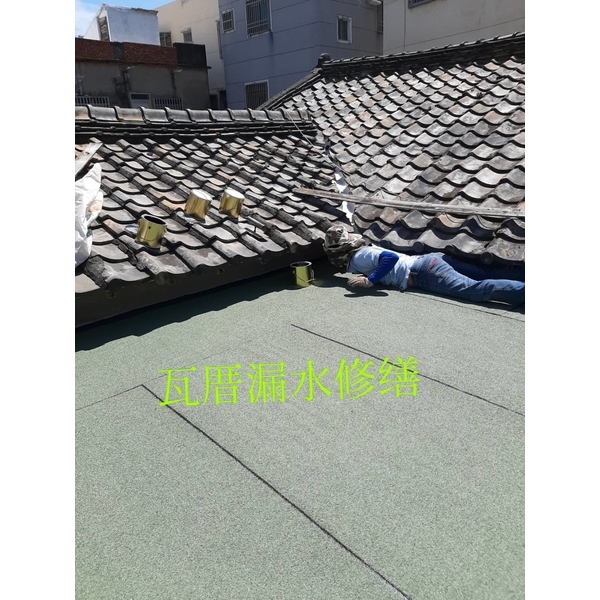 屋瓦排水道防水毯