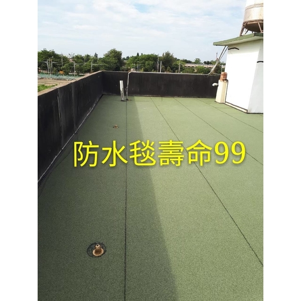 頂樓舖設防水毯 頂樓舖設防水毯-萬能抓漏工程
