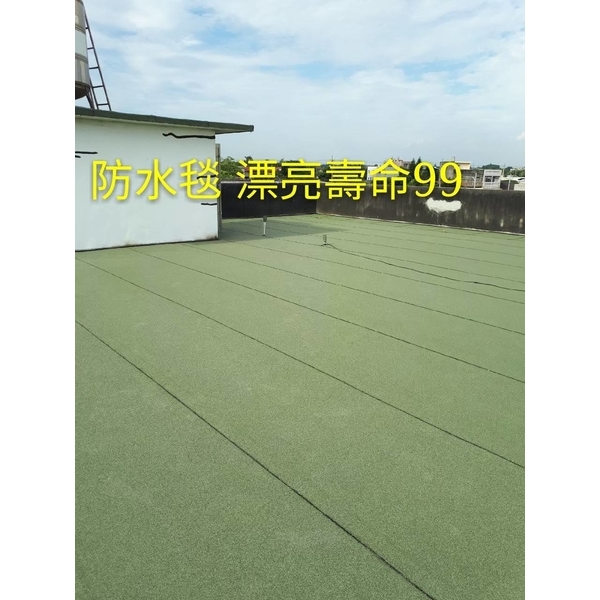 頂樓舖設防水毯 頂樓舖設防水毯,萬能抓漏工程
