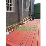 接縫滲水 - 萬能抓漏工程