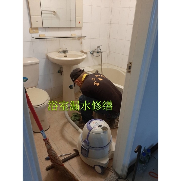 浴室漏水 浴室漏水,萬能抓漏工程