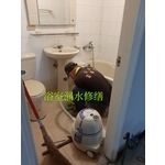 浴室漏水 - 萬能抓漏工程