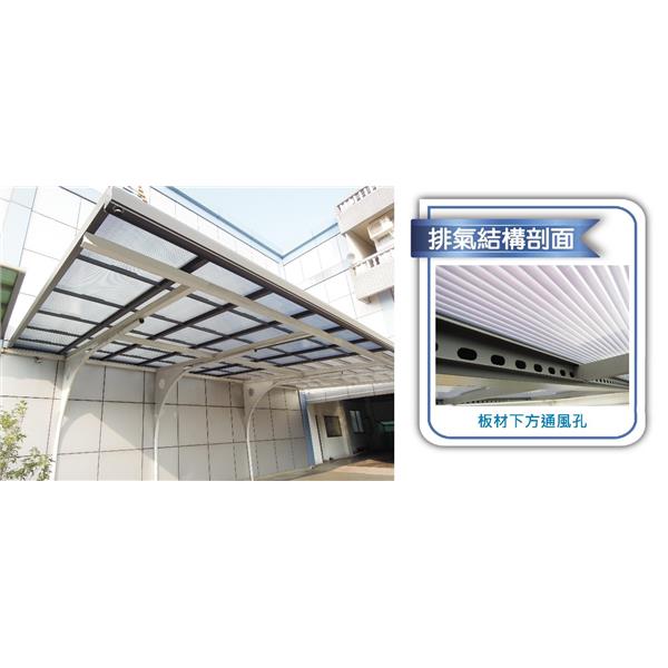 採光罩,伸和興業有限公司