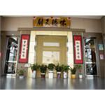 自動門 , 泰利電機興業社