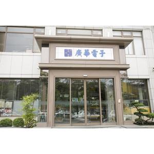 自動門 , 泰利電機興業社