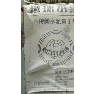 環球水泥 , 正儱佑水泥建材有限公司