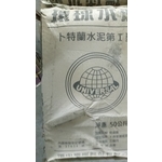 環球水泥 , 正儱佑水泥建材有限公司