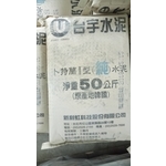 台宇水泥 , 正儱佑水泥建材有限公司