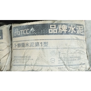 台灣水泥 , 正儱佑水泥建材有限公司