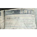台灣水泥 , 正儱佑水泥建材有限公司