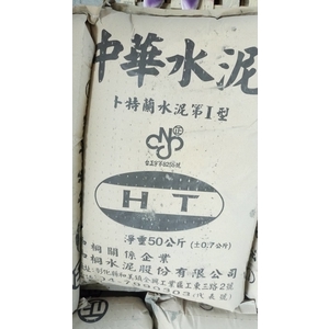 中華水泥 , 正儱佑水泥建材有限公司