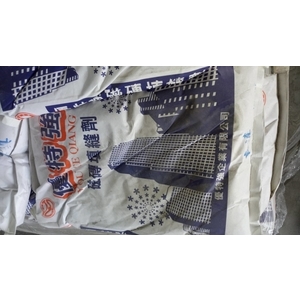 優特牆磁磚填縫劑 , 正儱佑水泥建材有限公司