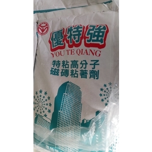 優特強磁磚黏著劑 , 正儱佑水泥建材有限公司