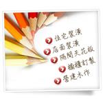 營業項目 - 冠天下室內裝修有限公司