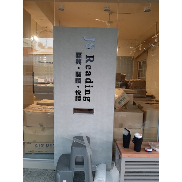 室內空間設計-冠天下室內裝修有限公司